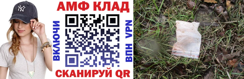 купить  сайты  Славгород  Amphetamine Розовый 