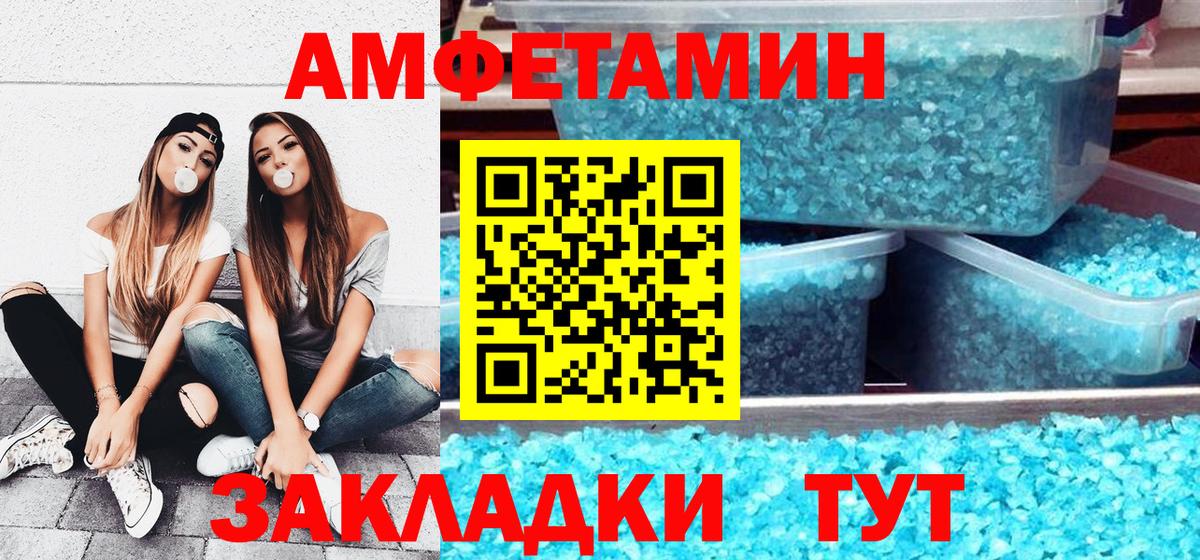 Славгород  АМФ Premium  Вход с VPN 