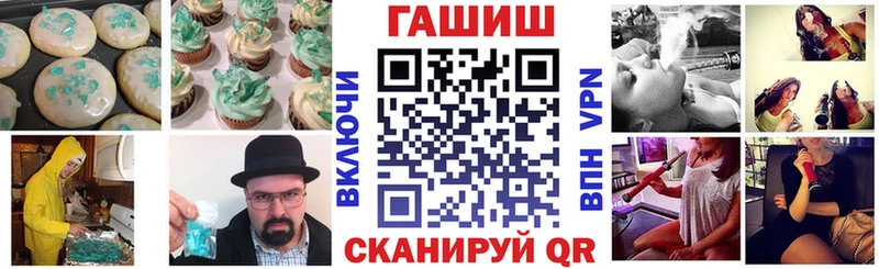 Печенье с ТГК марихуана  купить   Славгород 