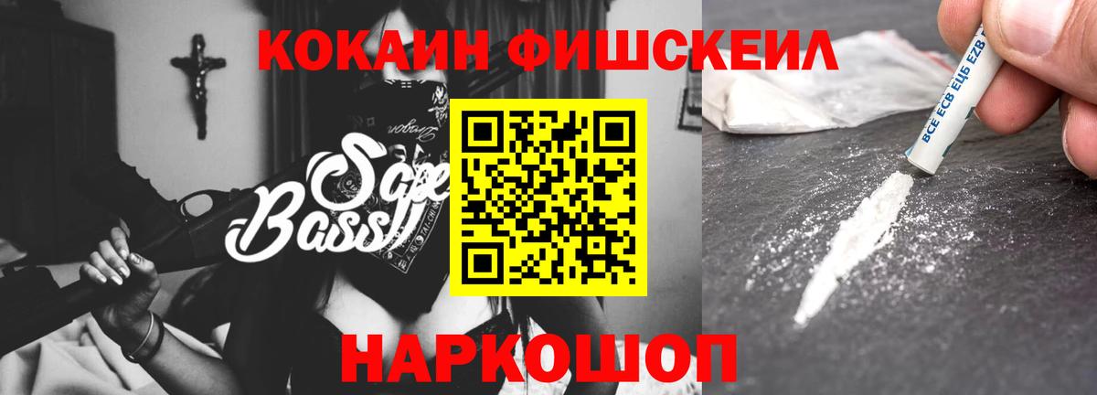 COCAIN 99%  Cocaine 99%  Славгород  Вход с VPN 
