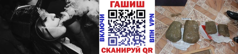 shop как зайти  Славгород  ГАШИШ индика сатива 
