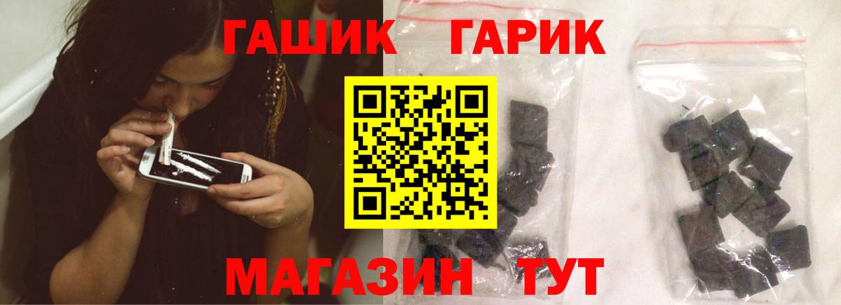 Гашиш индика сатива Славгород