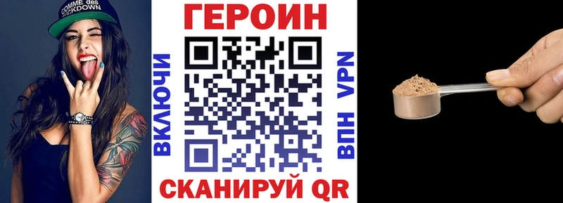 omg tor  дарнет шоп  Славгород  Героин герыч 