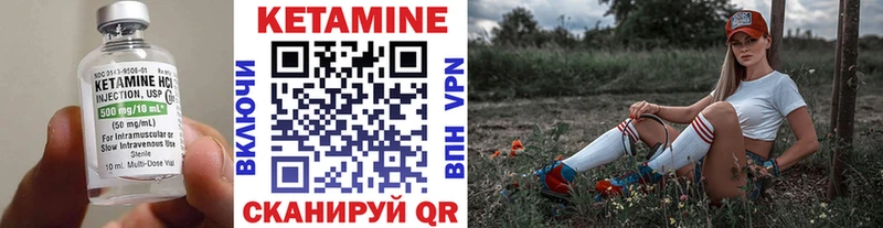 КЕТАМИН ketamine  Славгород 