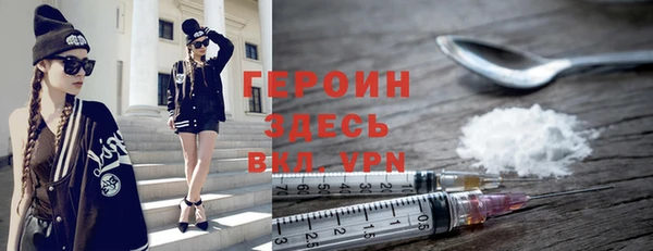 меф Беломорск