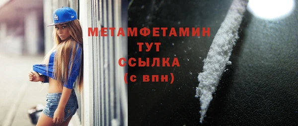спайс Белокуриха
