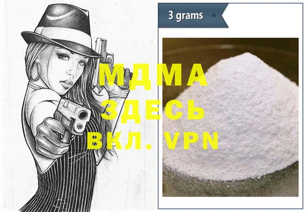 спайс Белокуриха
