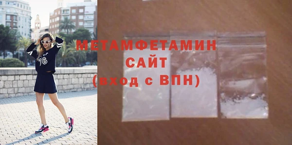 спайс Белокуриха