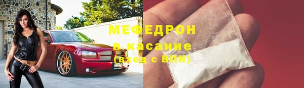 меф Беломорск