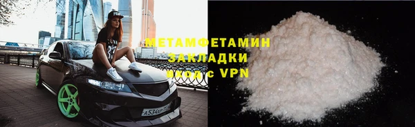 скорость Белоозёрский