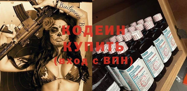 меф Беломорск