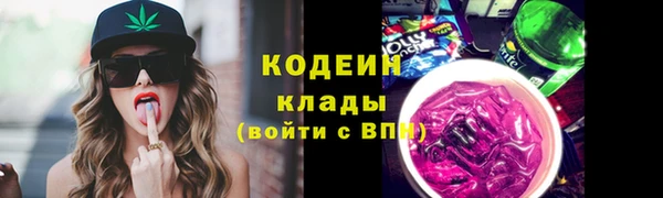 спайс Белокуриха