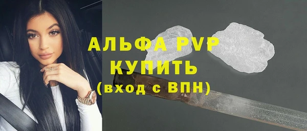 меф Беломорск