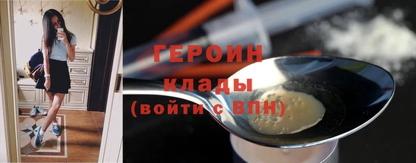 меф Беломорск