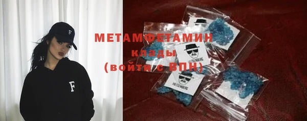 меф Беломорск