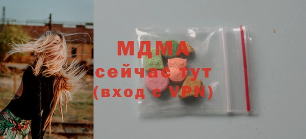 спайс Белокуриха