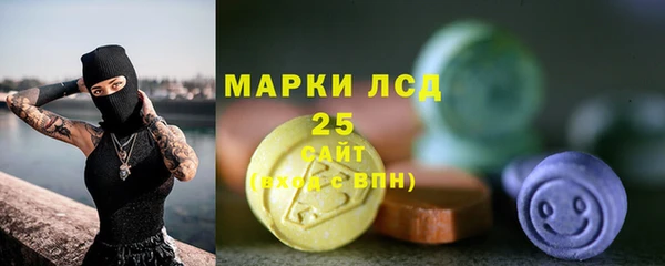 спайс Белокуриха