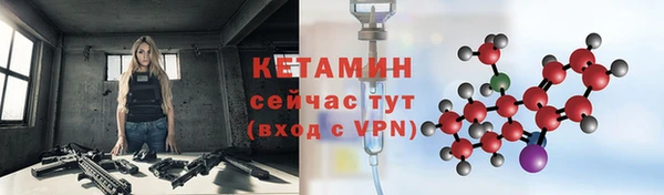 меф Беломорск