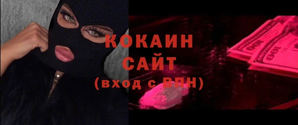 спайс Белокуриха