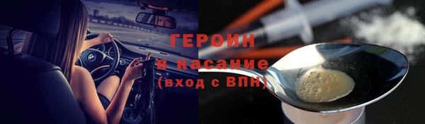 меф Беломорск