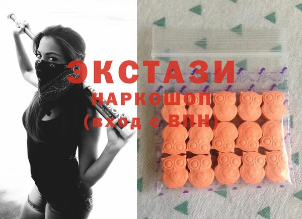 меф Беломорск