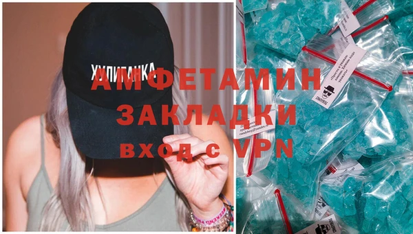 спайс Белокуриха