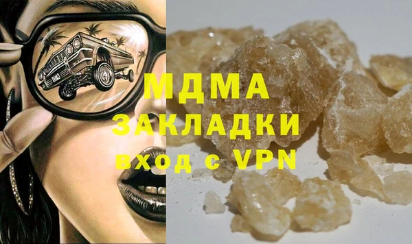 спайс Белокуриха