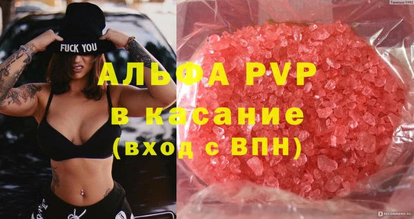 скорость Белоозёрский