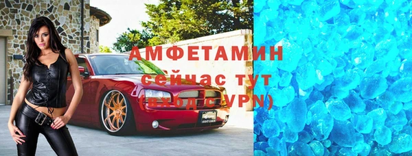 меф Беломорск