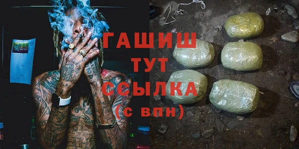 меф Беломорск
