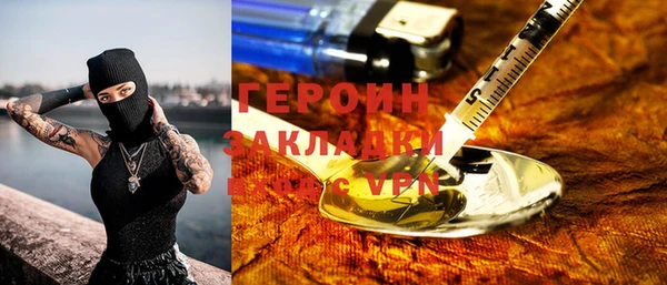 спайс Белокуриха