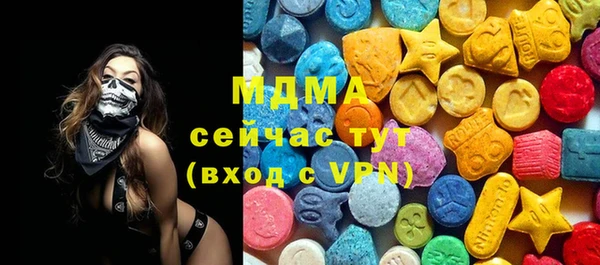 спайс Белокуриха