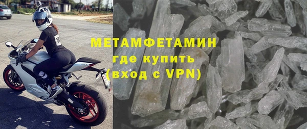 меф Беломорск