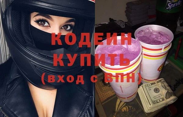ALPHA PVP Покров
