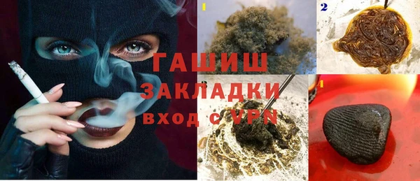 мефедрон мука Покровск