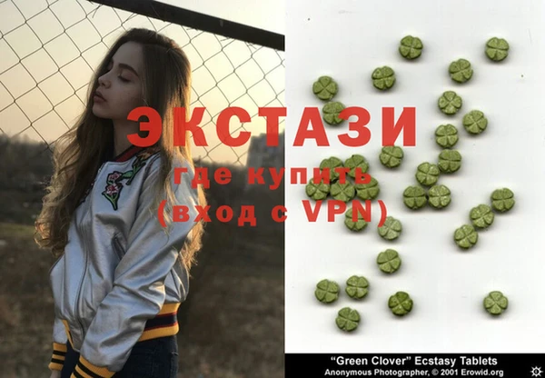 спайс Белокуриха