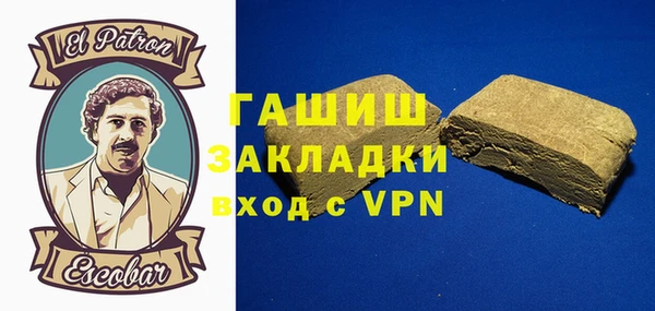 спайс Белокуриха