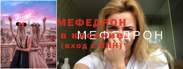 спайс Белокуриха