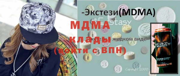 мефедрон мука Покровск