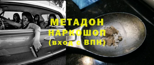 спайс Белокуриха