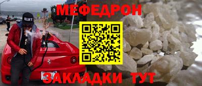 эйфоретик Кандалакша