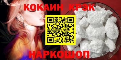 эйфоретик Кандалакша