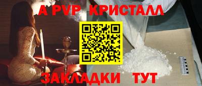 эйфоретик Кандалакша