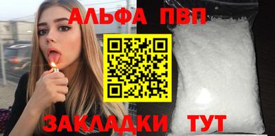 эйфоретик Кандалакша