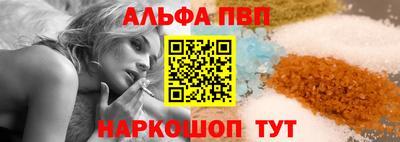 эйфоретик Кандалакша