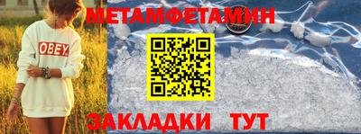 эйфоретик Кандалакша