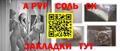 эйфоретик Кандалакша