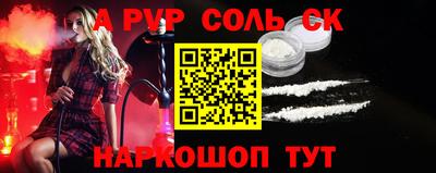 дурь Канаш