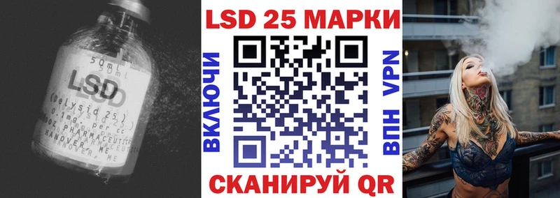 ЛСД экстази кислота  Славгород 