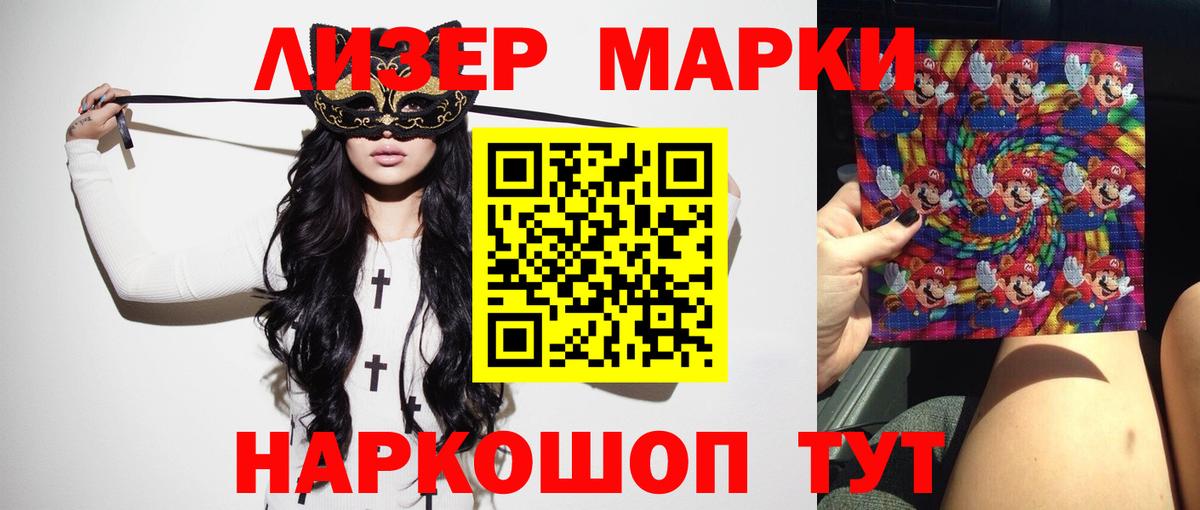 ЛСД экстази ecstasy  Лсд 25 экстази  LSD-25 экстази кислота  Славгород  Вход с VPN 
